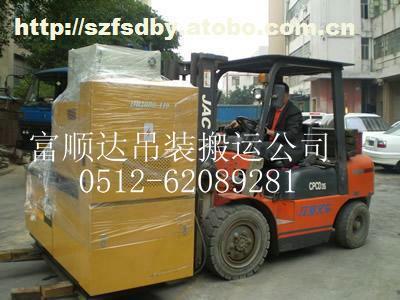 太倉浮橋鎮(zhèn)工廠搬運裝卸服務(wù) 全方位物流解決方案